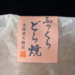 用戶對於さか昭 大橋店的評論圖