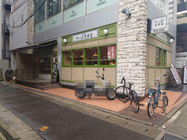 用戶對於天神わっぱ定食堂的評論高清圖