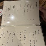 用戶對於本格焼肉はらみちゃん的評論圖