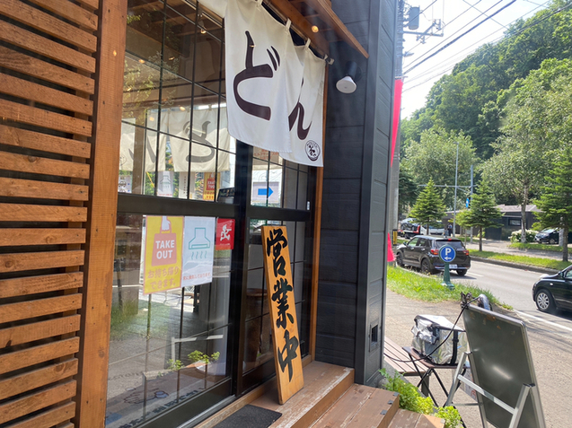 User's review image for 手打ちうどん 釜や