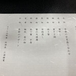 用戶對於ホテル北野屋的評論圖
