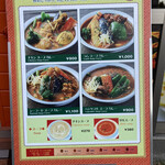 用户对于モハンディッシュ 新さっぽろ店的评论图