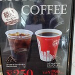 用户对于シアトルズ・ベスト・コーヒー JR博多店的评论图