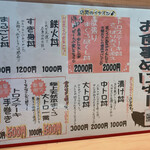 用戶對於九州まぐろ 旦過店的評論圖