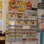 用戶對於麺匠 鶏吟  保谷店的評論圖