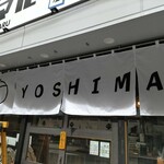用戶對於しらす問屋 ヨシマル的評論圖