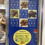 User's review image for ミニヨン 博多駅店