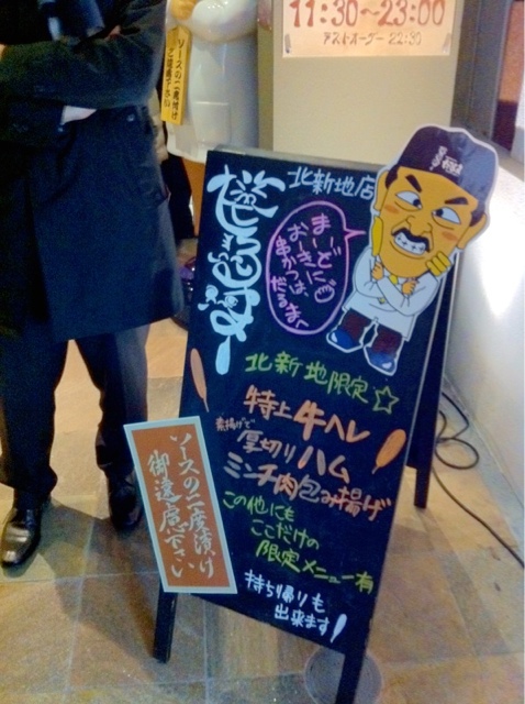 用戶對於だるま きわ味的評論圖