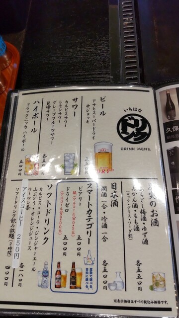 用户对于いちはな的评论高清图