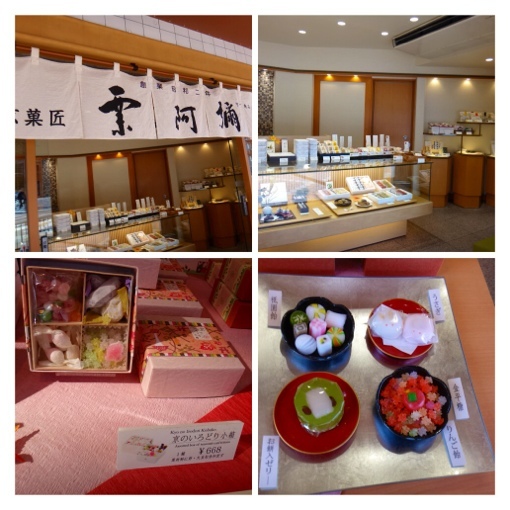 用户对于栗阿彌 千本丸太町店的评论图