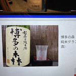 用戶對於居酒屋 まる家 西中洲的評論圖