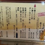 用戶對於しん的評論圖