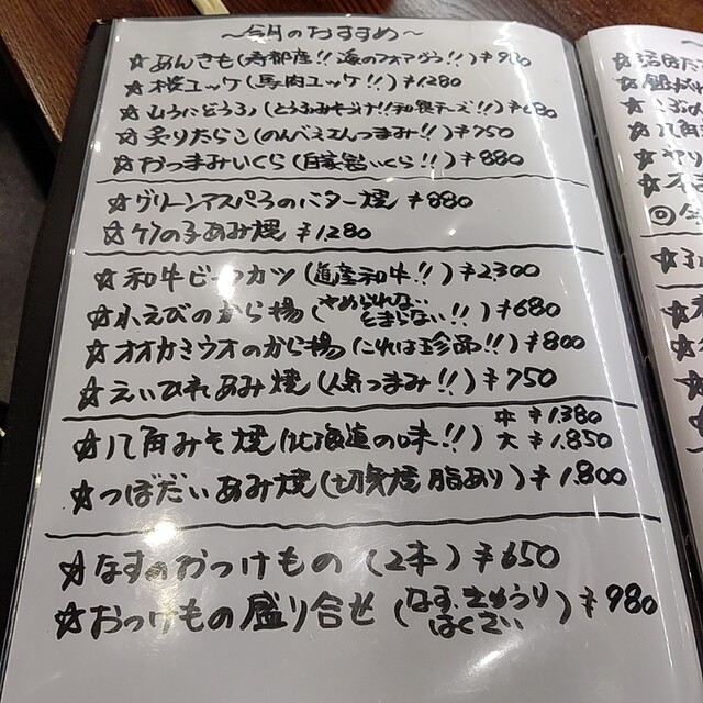 用户对于めいじ家大舟的评论高清图