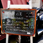 用戶對於酒と味噌煮込み 味噌煮込罠的評論圖