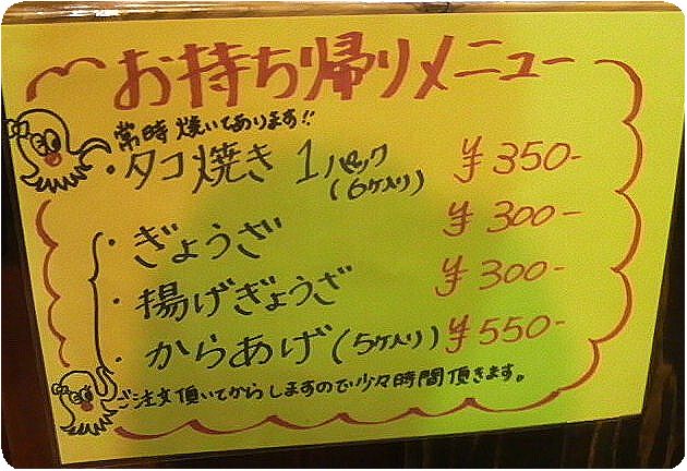 用戶對於めんたこ５５０的評論高清圖