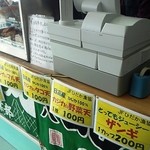 用戶對於ひだか漁協三石特産品販売センター的評論圖