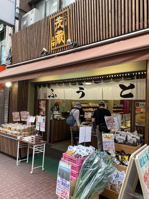 用戶對於三代目 茂蔵 巣鴨とげぬき地蔵通り店的評論圖