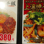 用户对于餃子屋 弐ノ弐 宗右衛門町店的评论图