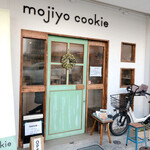 User's review image for モジョ クッキー
