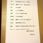 User's review image for 古今山久