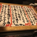 用户对于居酒屋 まんまん 堺筋本町店的评论图