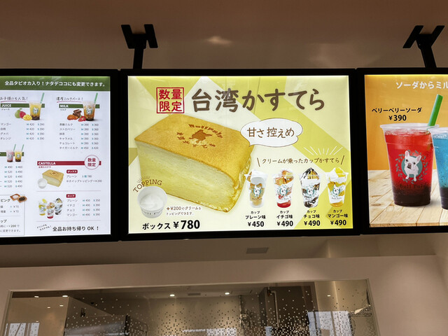 User's recommendation image for ブルプル ビバモール美原南インター店