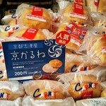 User's review image for 志津屋 大手筋店