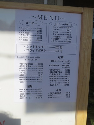 User's review image for ノーマライゼーション カフェ＆ビストロ