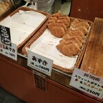 User's review image for 鯛焼 舟ばし
