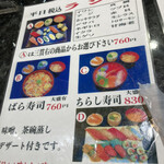 用戶對於大黒さん的評論圖