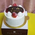 用户对于ぷちど～る 釧路鳥取大通店的评论图