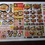 User's review image for カルビ丼とスン豆腐専門店 韓丼 新堀川本店