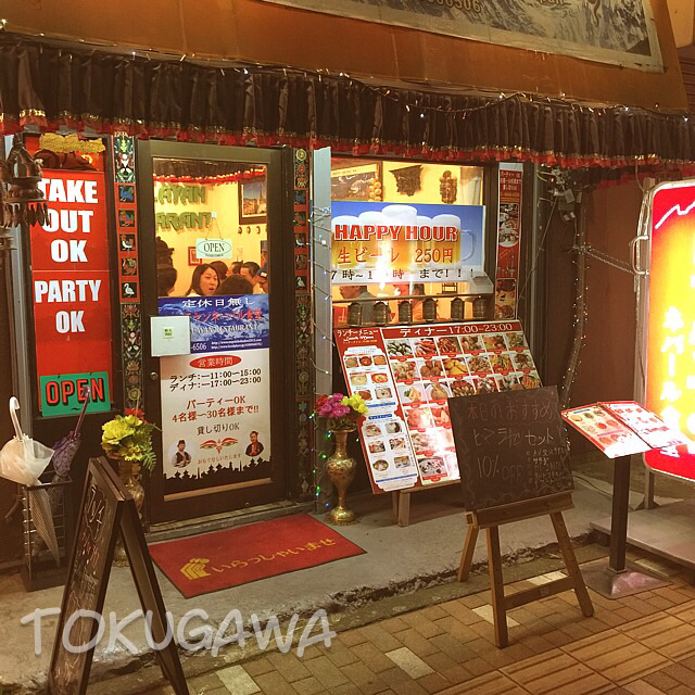 User's review image for ヒマラヤンネパール食堂