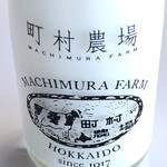 User's review image for 江別河川防災ステーション売店