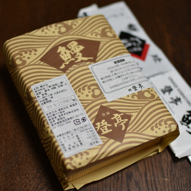 用戶對於登亭 小田急百貨店新宿店的評論高清圖