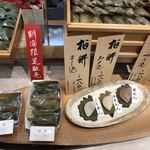 User's review image for たねや 池袋西武店