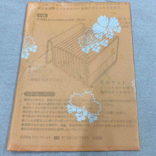 用戶對於坂本屋的評論高清圖
