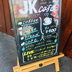 用戶對於JKカフェ的評論圖