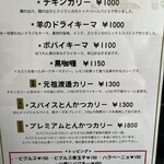 用户对于渡邊カリー 心斎橋店的评论图