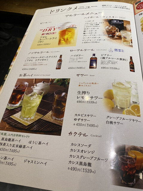 用户对于しゃぶしゃぶ温野菜 白石店的评论高清图