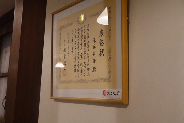 用户对于レストラン・バスク的评论高清图