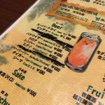 用户对于南国屋的评论图