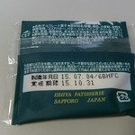 用户对于じょうてつ 新千歳空港店的评论图