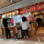 用戶對於たこ焼き道楽 わなか 新大阪駅店的評論圖