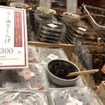 用戶對於京こんぶ千波的評論圖