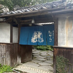 User's review image for 街道そばたからい