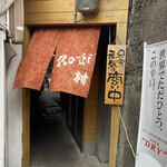 用户对于こういうもん家 Ro-ji的评论图