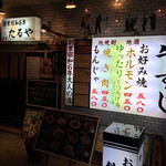 User's review image for たるや