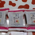 用户对于わかさいも本舗 登別東店的评论图
