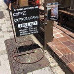 User's review image for JUPITERS COFFEE ROASTERS